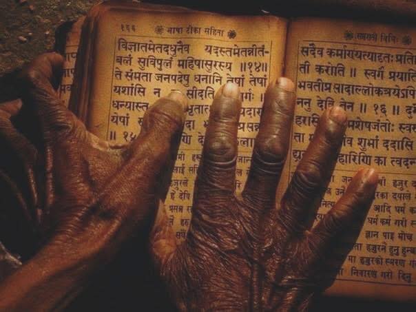 Когда бы знали мы