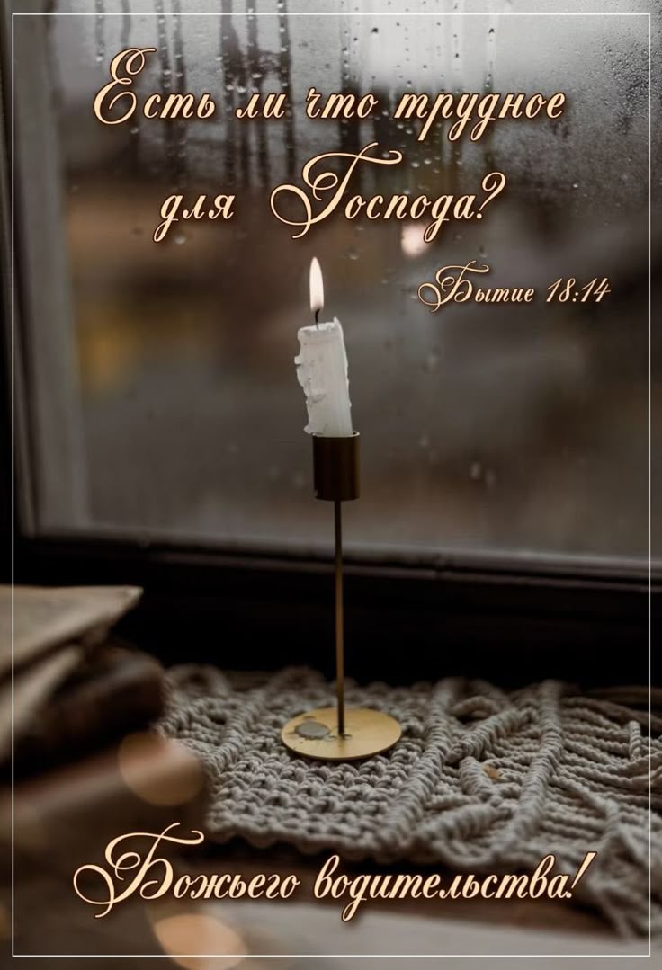 У Бога не бывает тупиков