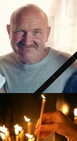 Ушёл мой друг