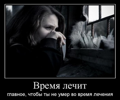 Наказ непрост