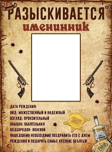 Весь ноябрь в зарубках на Днюхи