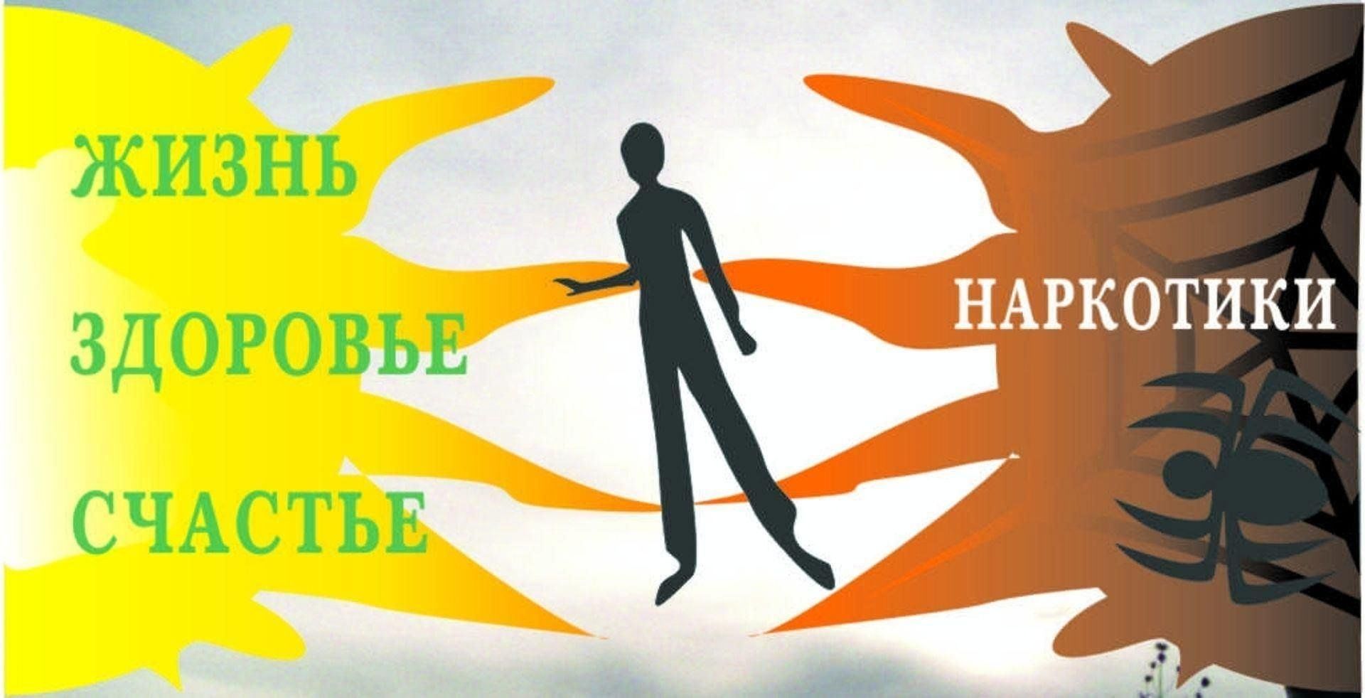 Желание встать!