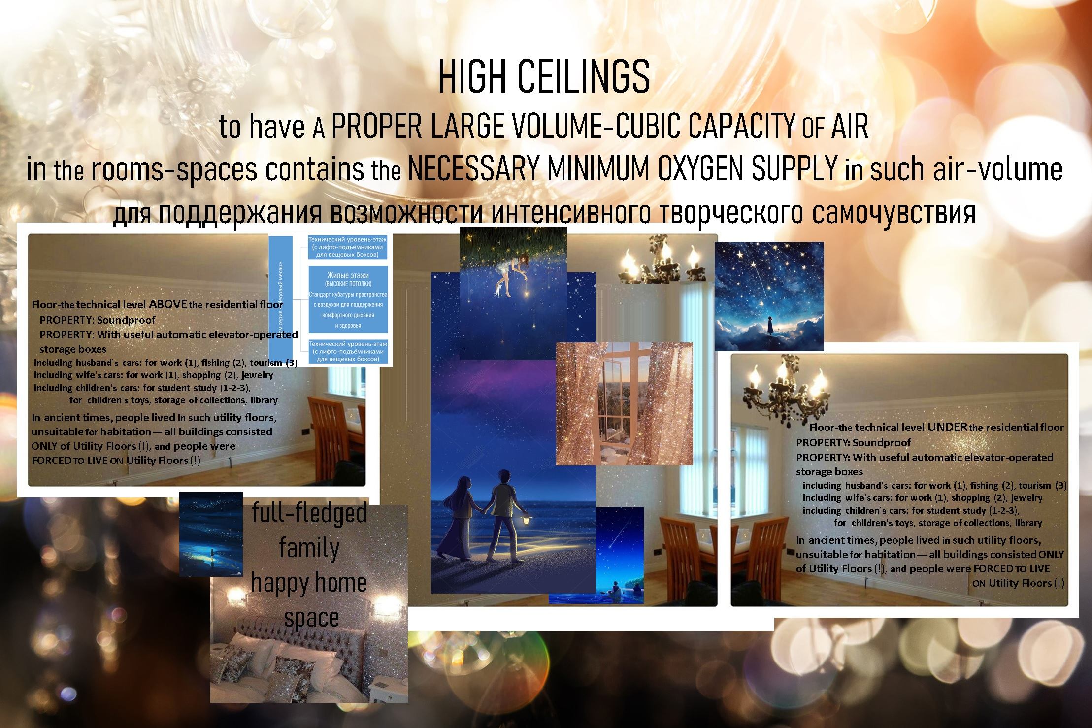 Наполеон морозоустойчивый. Happy House v Honeymoon