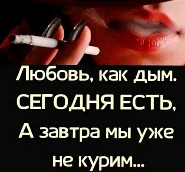 Мужья уходят