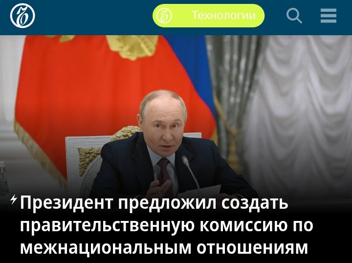 Недопускатель