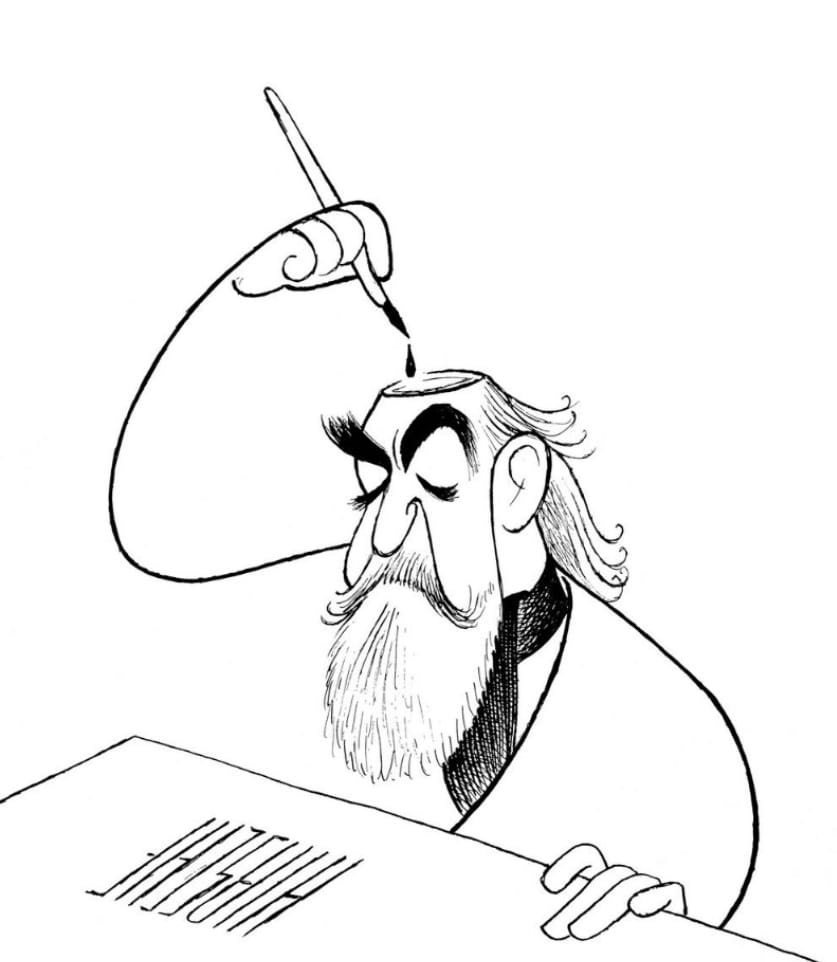 Великомудрым