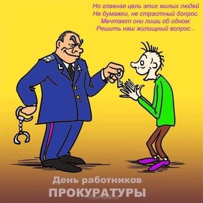 Западный человек