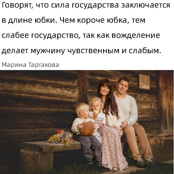 Сермяжно посконное