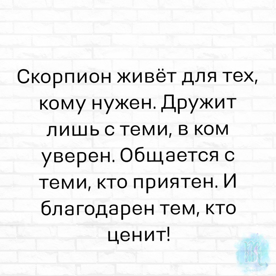 Пятьдесят четыре