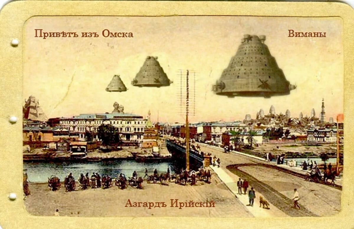 Потомкам Расы Здесь живущим...