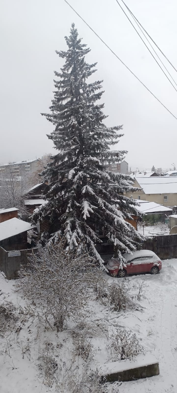 А этот снег уже не будет таять