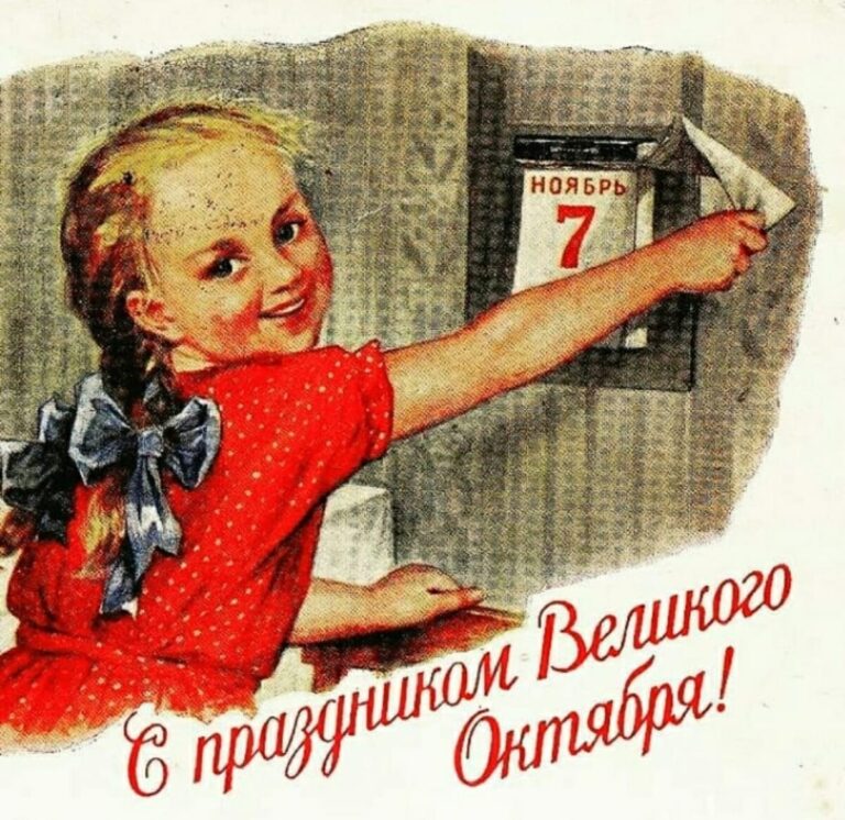 Парадоксы Октября