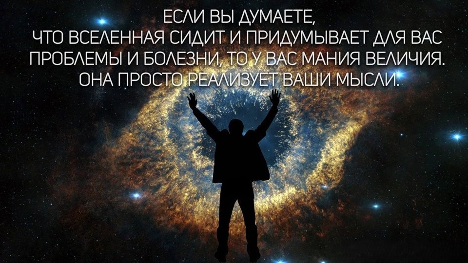 О законе творения