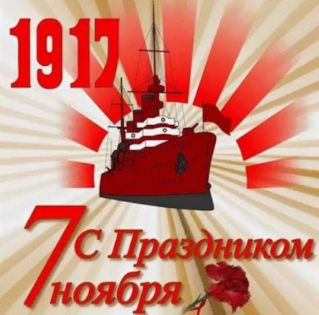 Пролетарская