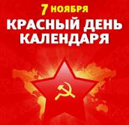 Выйду на Проспект сегодня я без флага