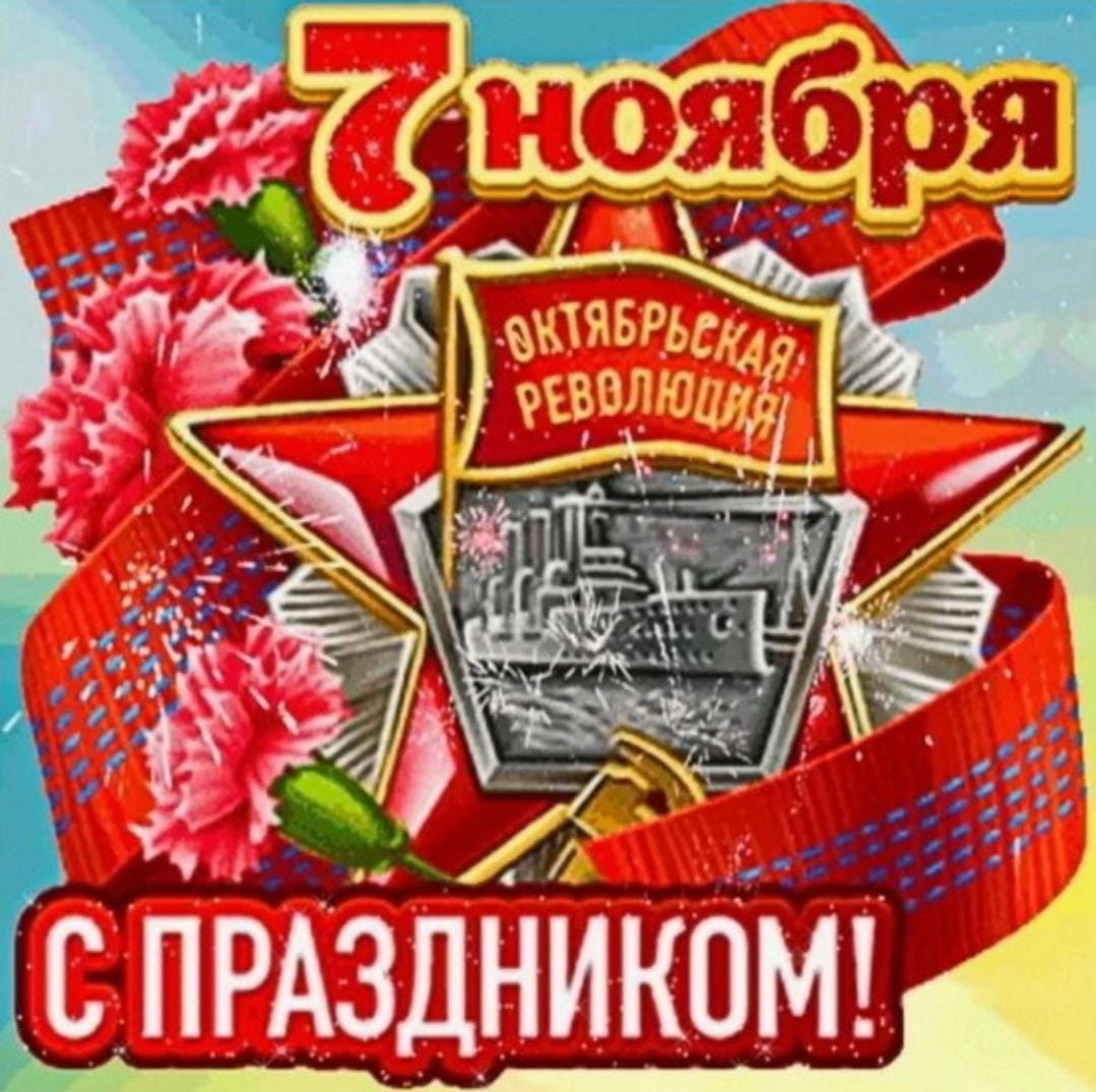 Реквием по Октябрю