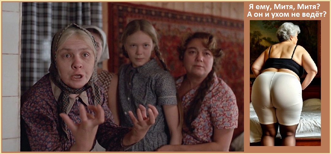 Поскольку, все они такие, мужики!