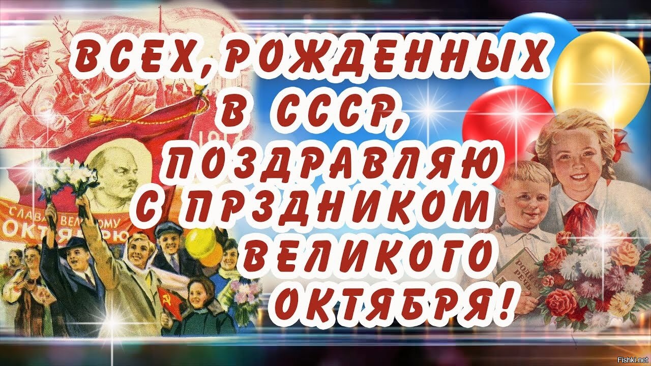 Была Великая страна