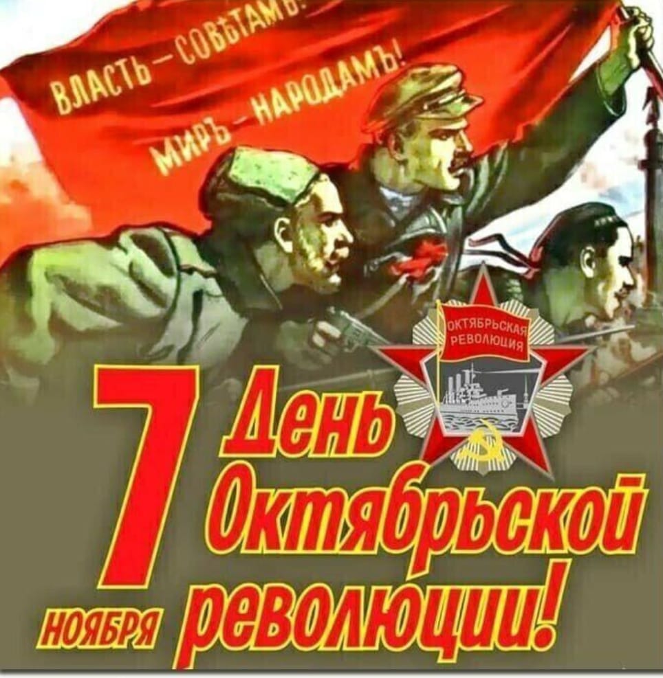 Заветы отцов