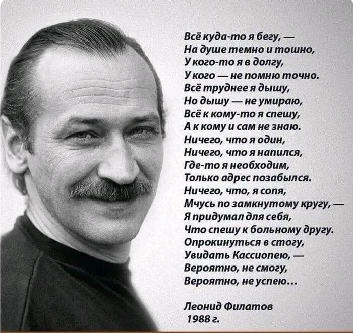 Стремилась ввысь, душа моя