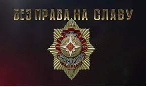 Чьи имена остануться крипто