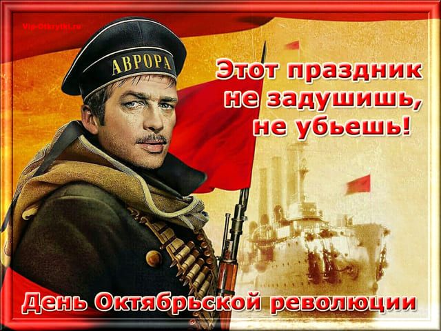 В тот день семнадцатого года