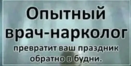 Частушки