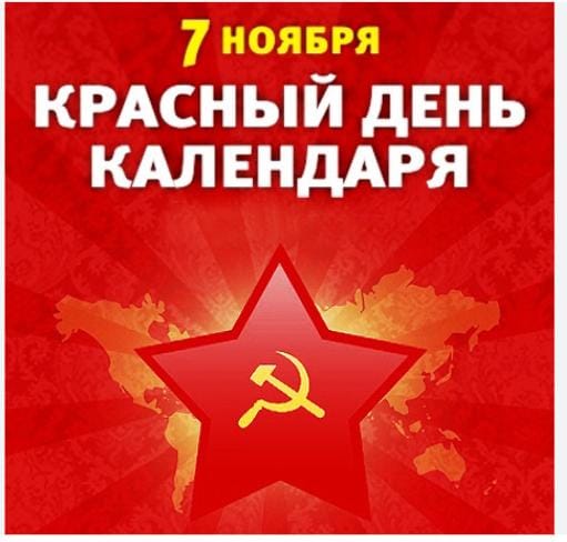 Праздничное