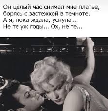 давай - залезай мне под юбку!