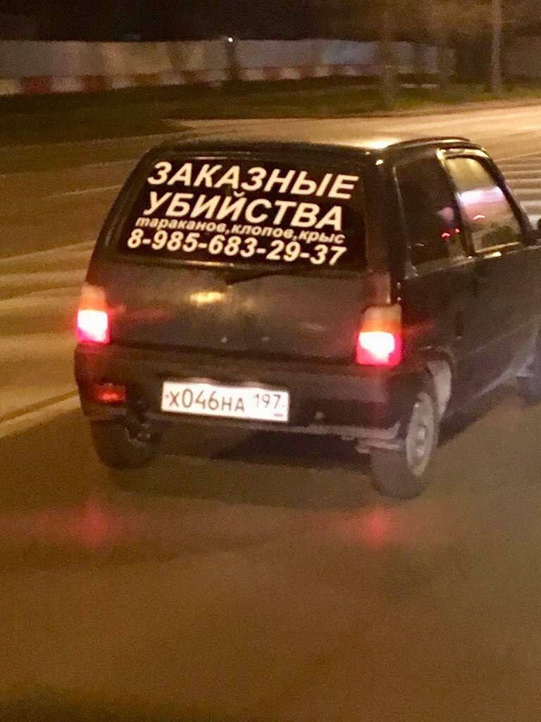 Люди, крысами не будьте