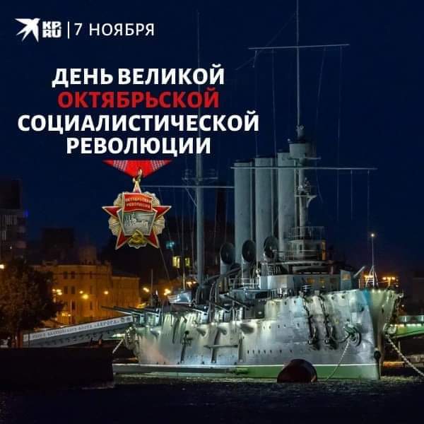 С Праздником Друзья