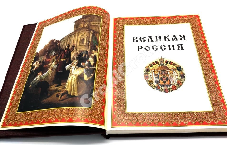 Во весь голос говорите