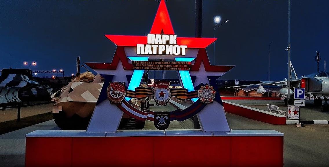 Страх войны в себе обретший