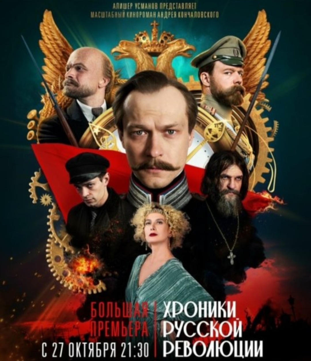 Последние кадры...