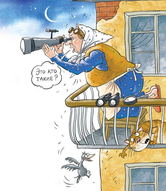 Главные фавориты после 8 ноября этих людей ждёт