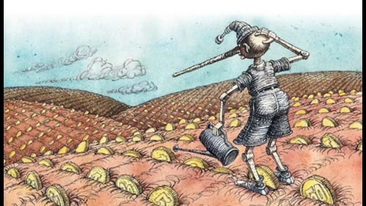 пинок Кио 82