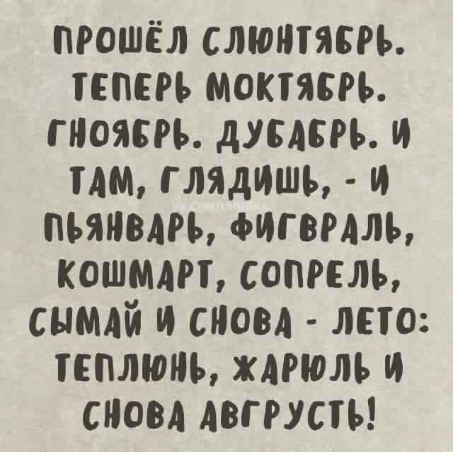 Годовые карусели