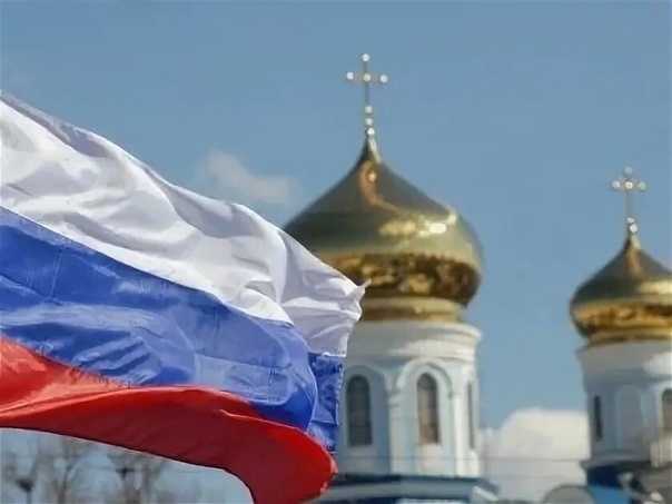 Россия новый облик обретает