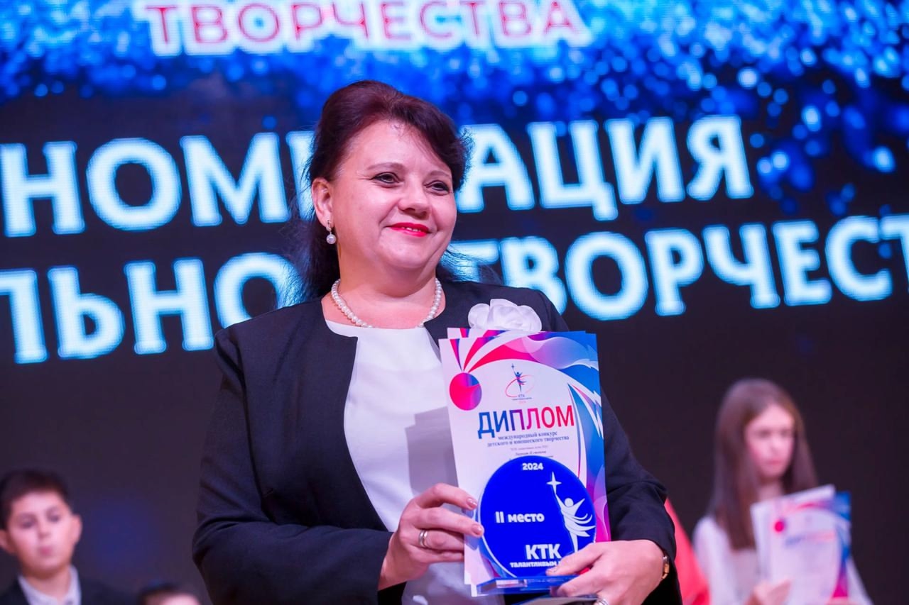 Директор мечты