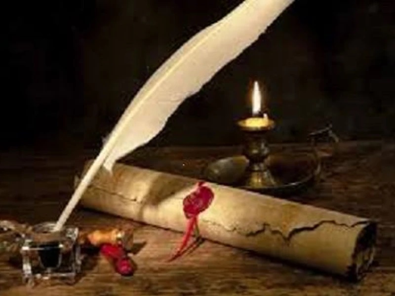 Слова о вечном медленно читай...