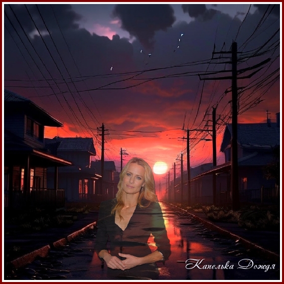 За окном догорает закат