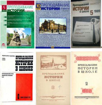 Посвящение к 110-летнему юбилею журнала ПИШ