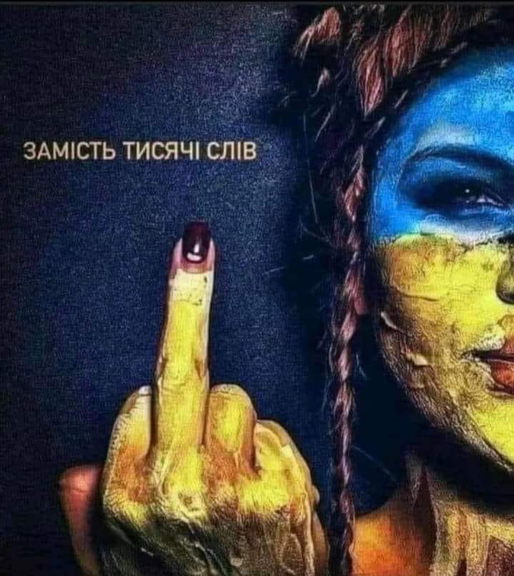 Рожденным украинцами