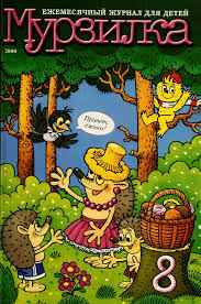 Пародия на Мари Филатову В шалаше