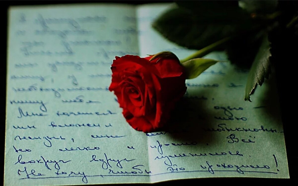 Сладостный дурман