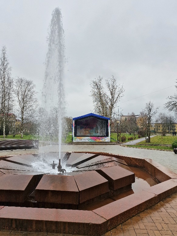 От Русы и до Руссы не так и далеко...