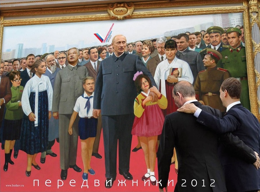 Ельцинистам-мироедам...