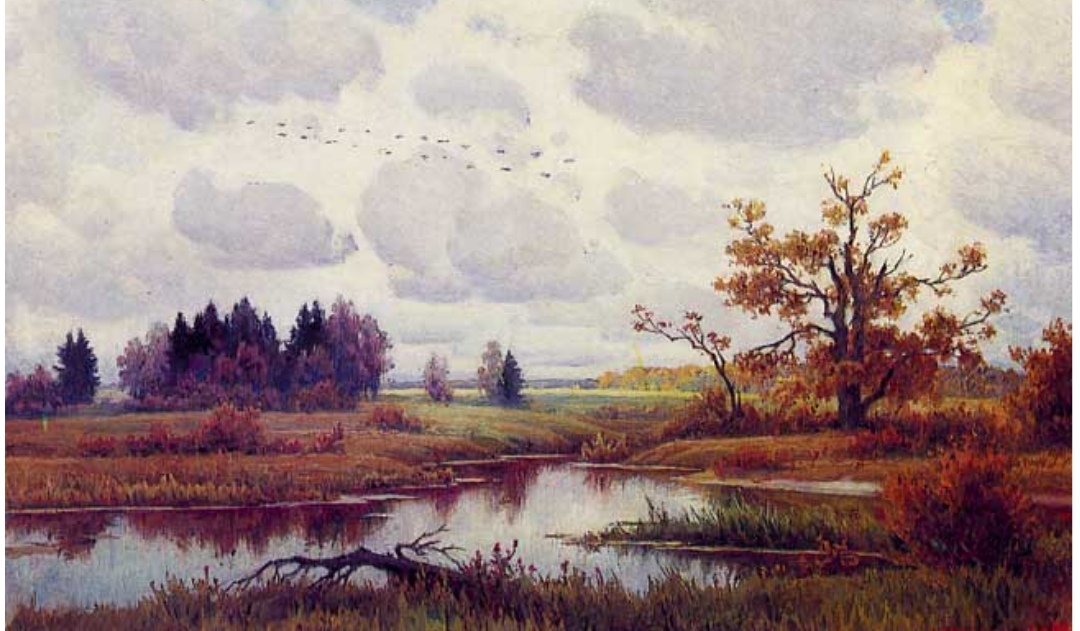 Осенний день