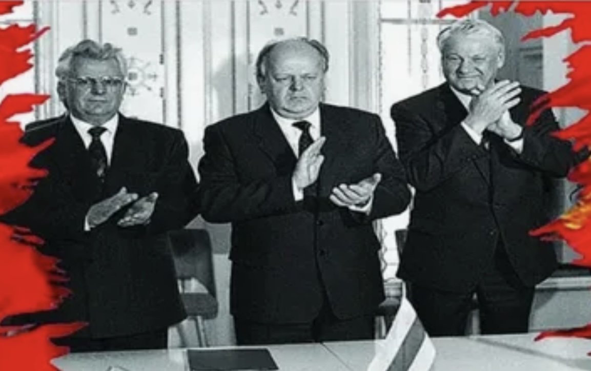 Беловежское предательство