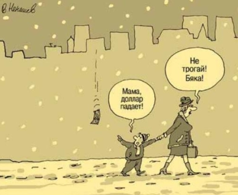 Вроде те, да не похожи